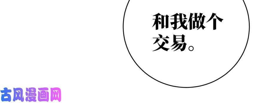 全球高武009 两全其美的办法