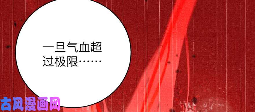 全球高武009 两全其美的办法