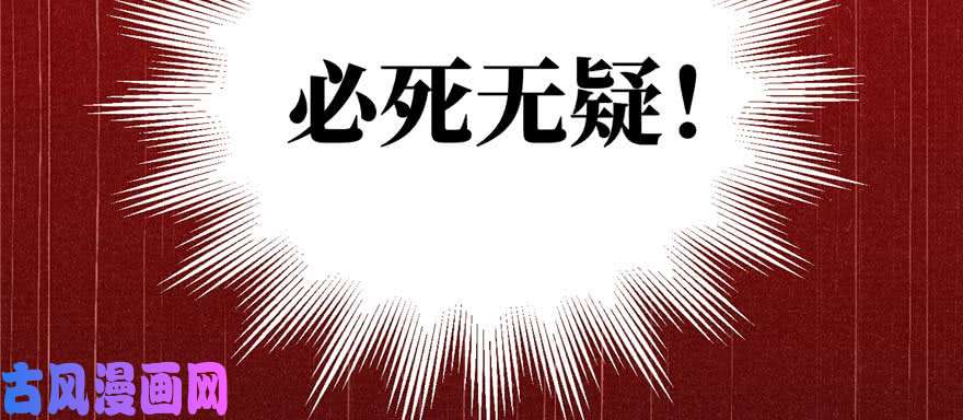 全球高武009 两全其美的办法