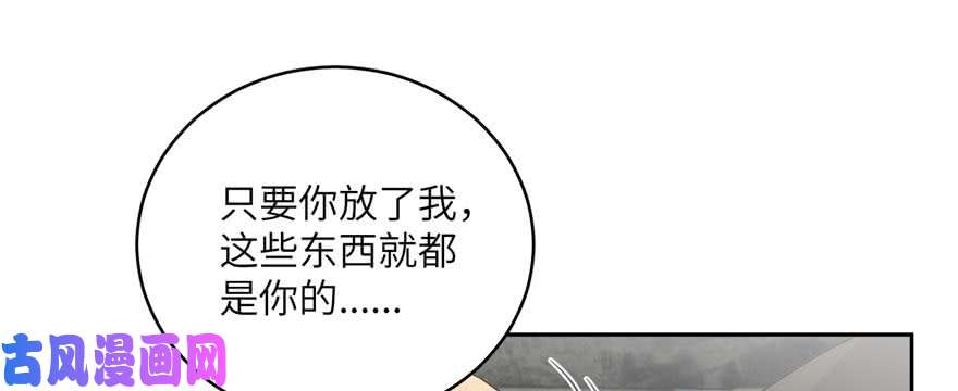 全球高武009 两全其美的办法
