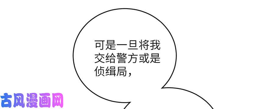 全球高武009 两全其美的办法