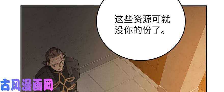 全球高武009 两全其美的办法