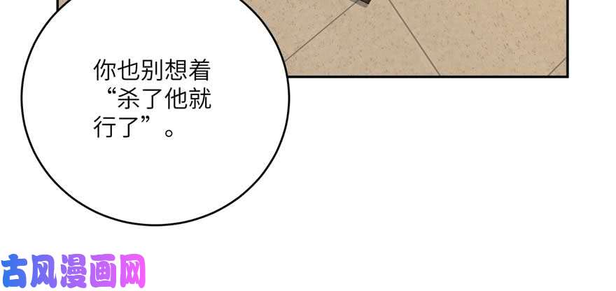 全球高武009 两全其美的办法