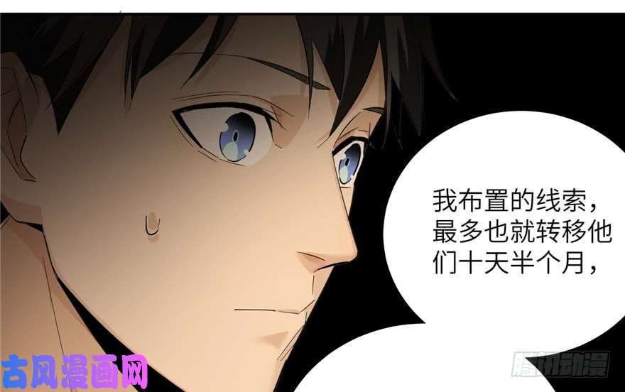 全球高武009 两全其美的办法