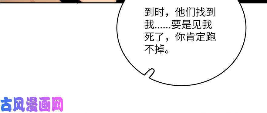 全球高武009 两全其美的办法
