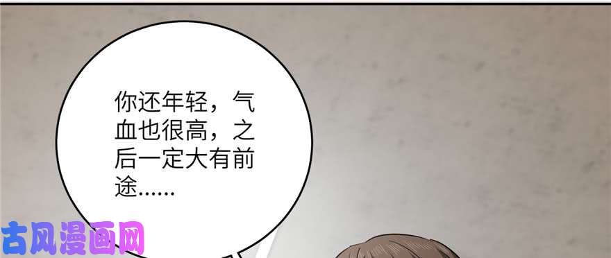 全球高武009 两全其美的办法