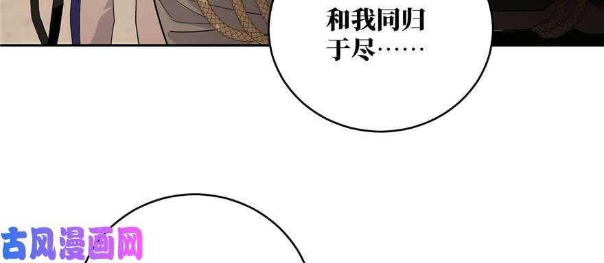 全球高武009 两全其美的办法