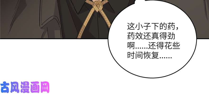 全球高武009 两全其美的办法