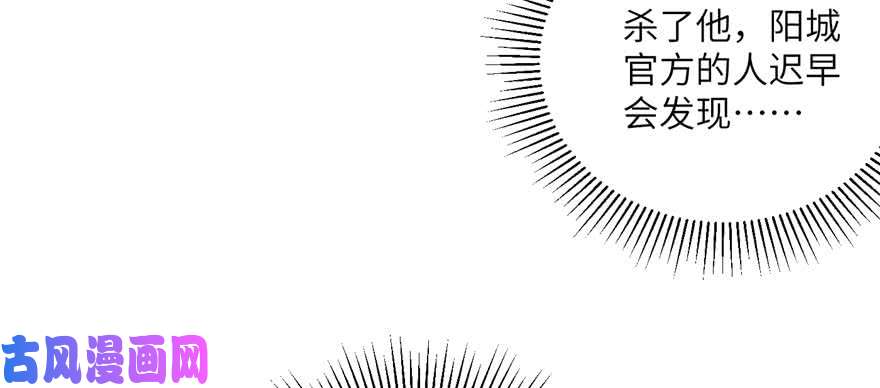 全球高武009 两全其美的办法