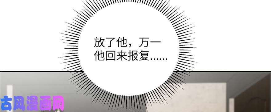 全球高武009 两全其美的办法