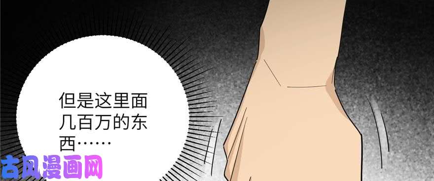 全球高武009 两全其美的办法