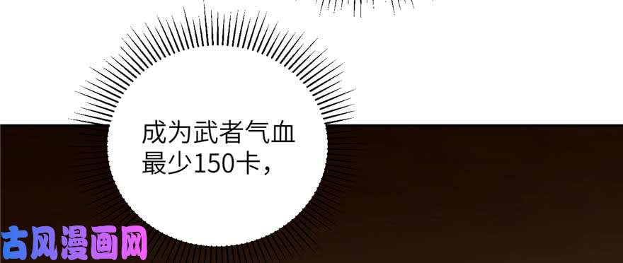 全球高武009 两全其美的办法