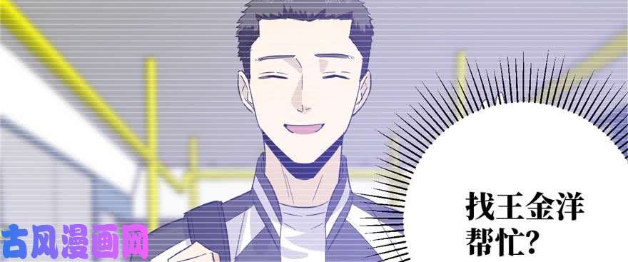 全球高武009 两全其美的办法