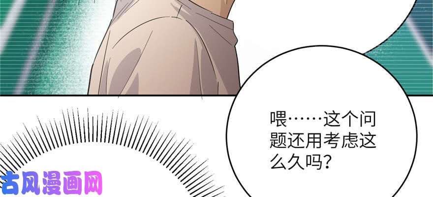 全球高武009 两全其美的办法