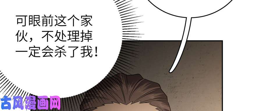 全球高武009 两全其美的办法