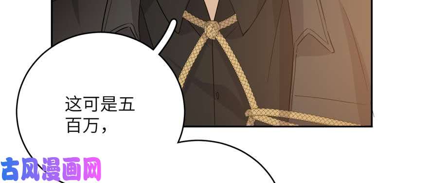 全球高武009 两全其美的办法