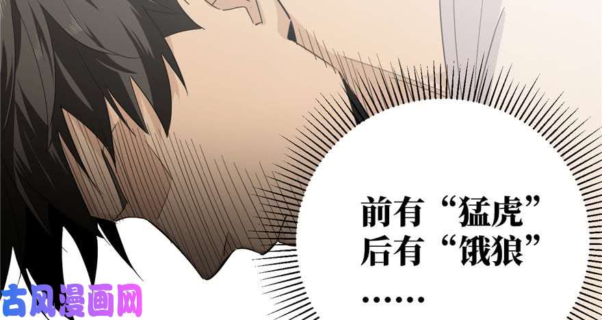 全球高武009 两全其美的办法