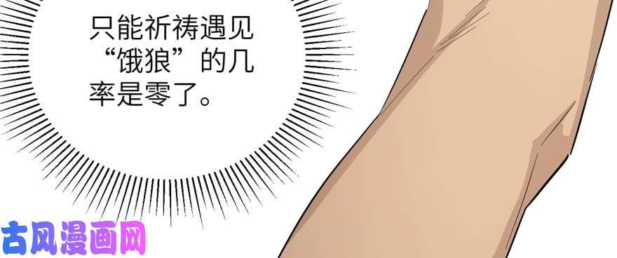 全球高武009 两全其美的办法