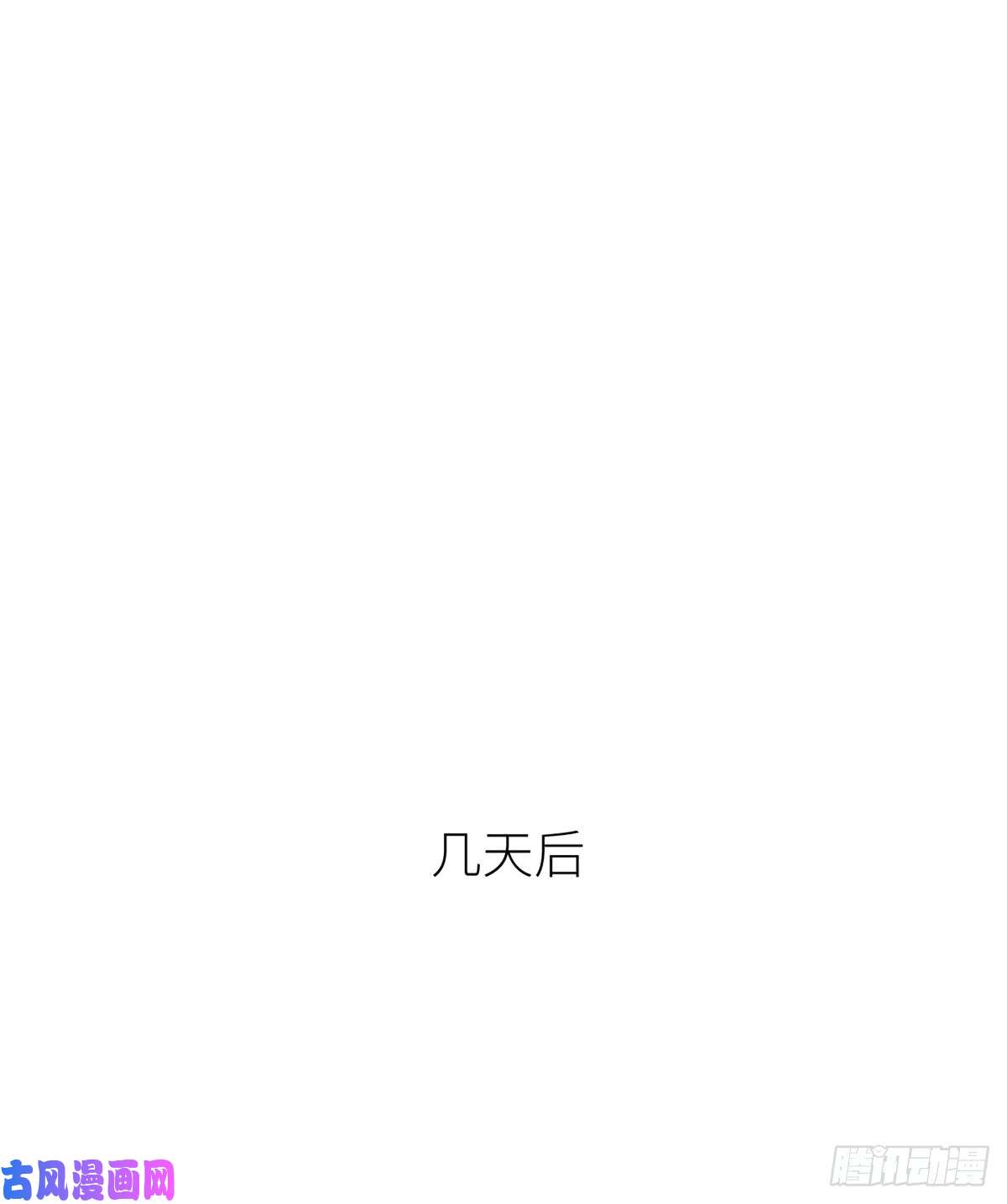全球高武011 系统升级！