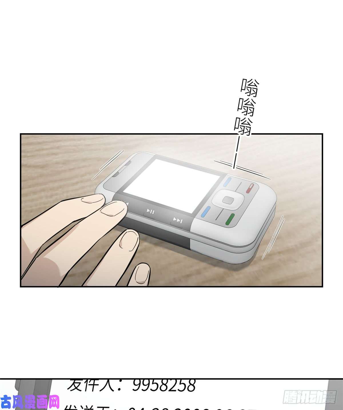全球高武011 系统升级！