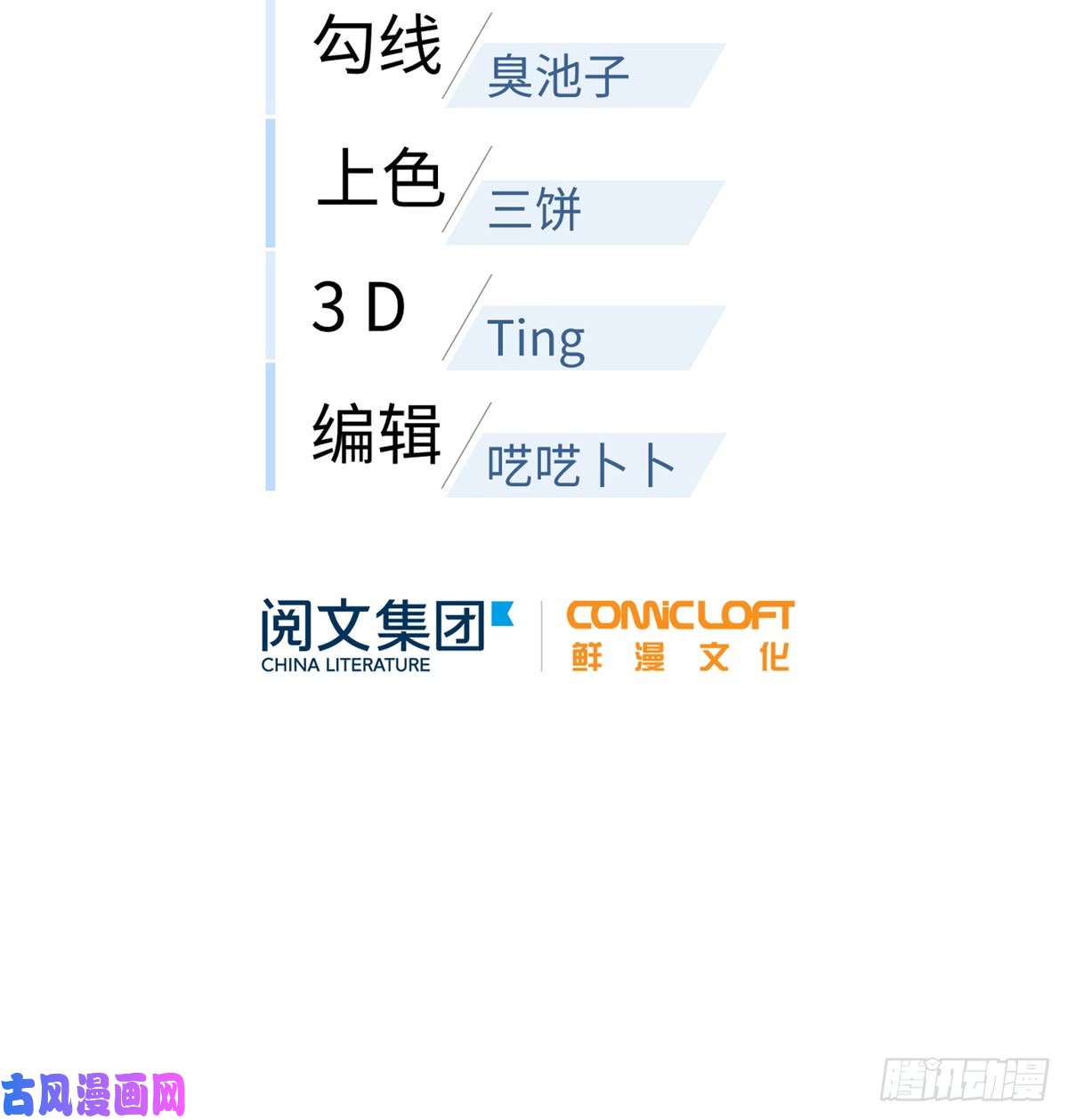 全球高武011 系统升级！