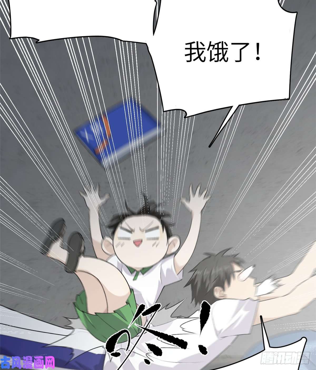 全球高武011 系统升级！