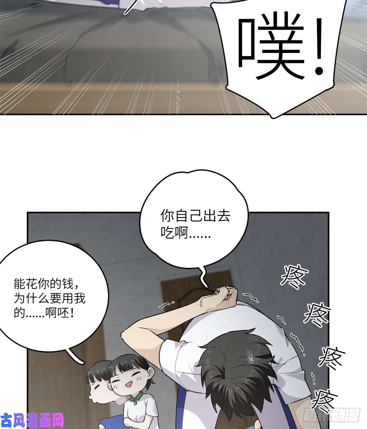 全球高武011 系统升级！