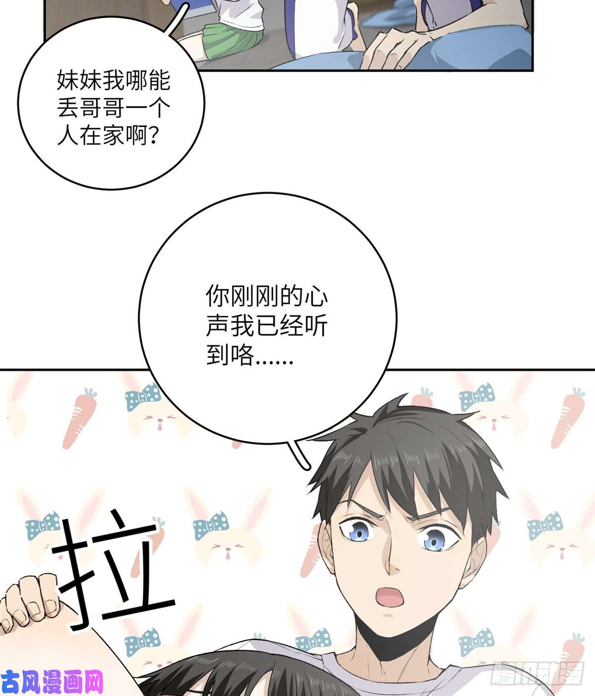 全球高武011 系统升级！