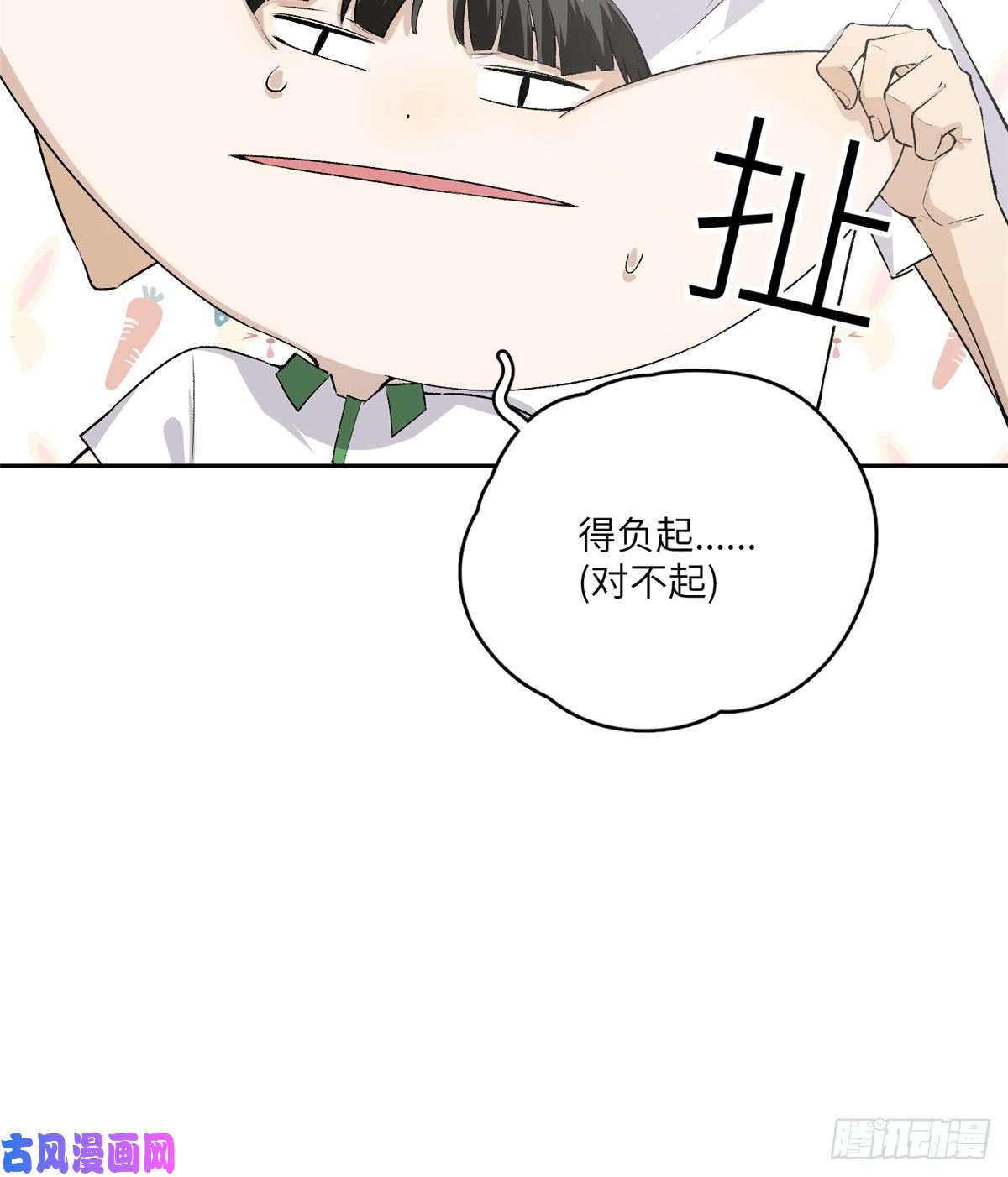 全球高武011 系统升级！