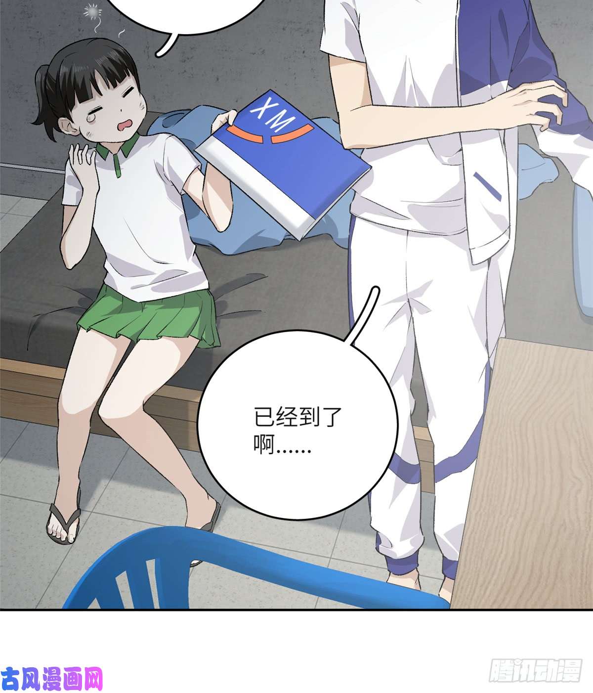 全球高武011 系统升级！