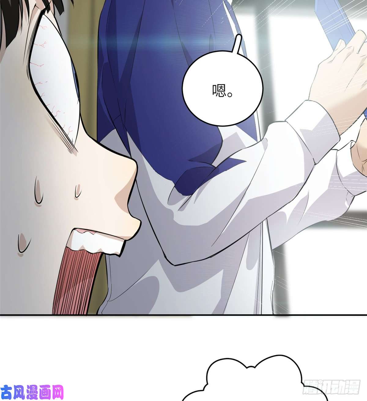 全球高武011 系统升级！