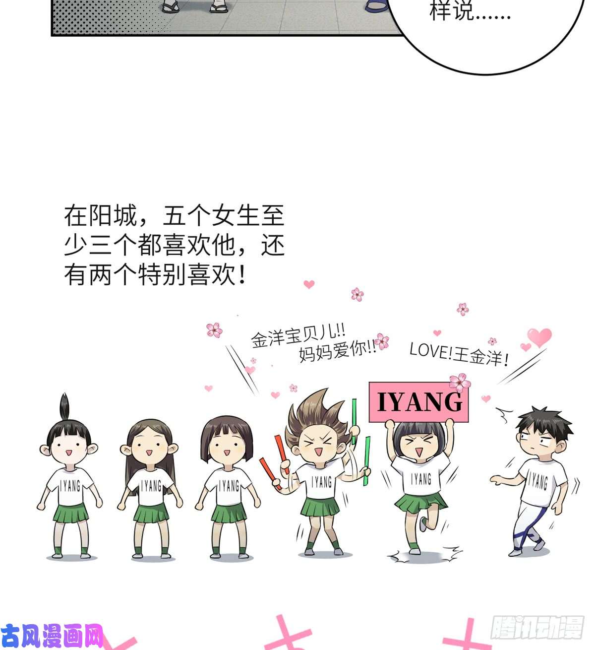 全球高武011 系统升级！