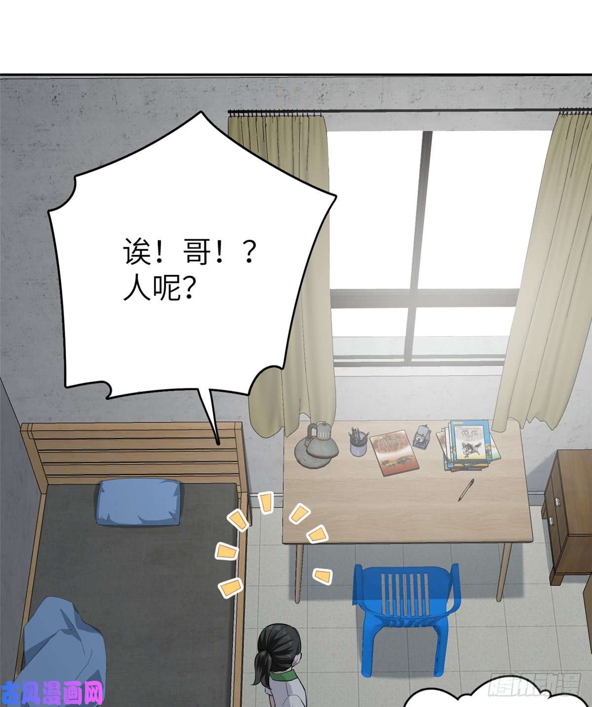 全球高武011 系统升级！