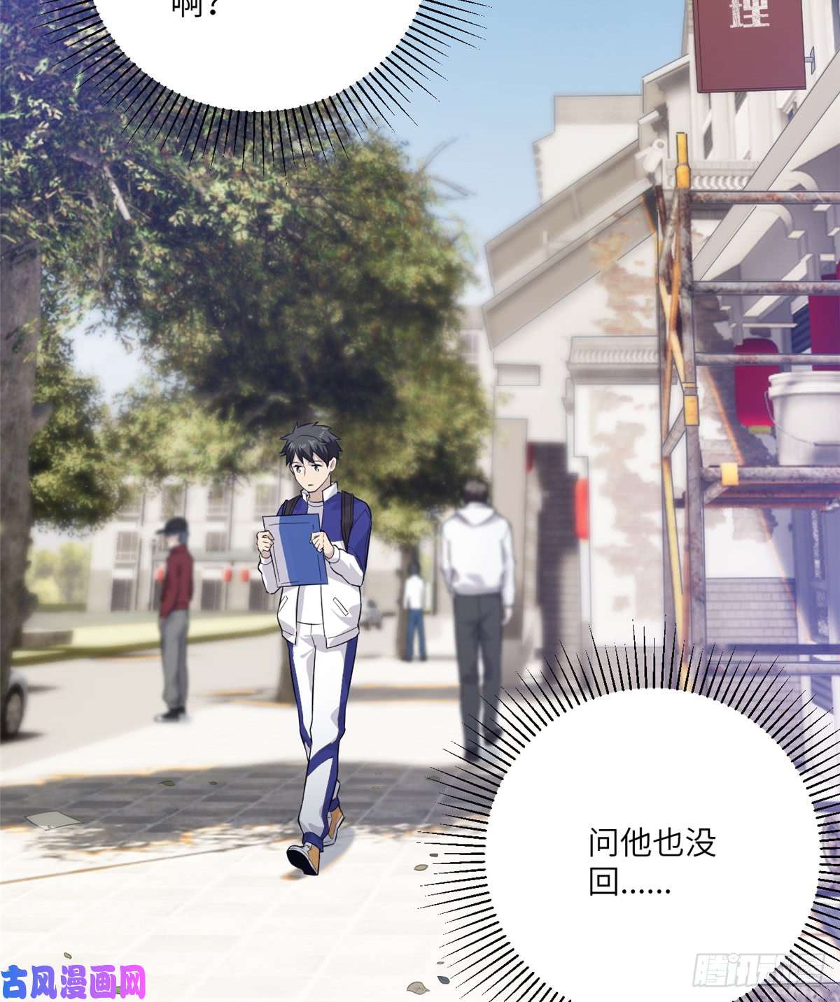 全球高武011 系统升级！