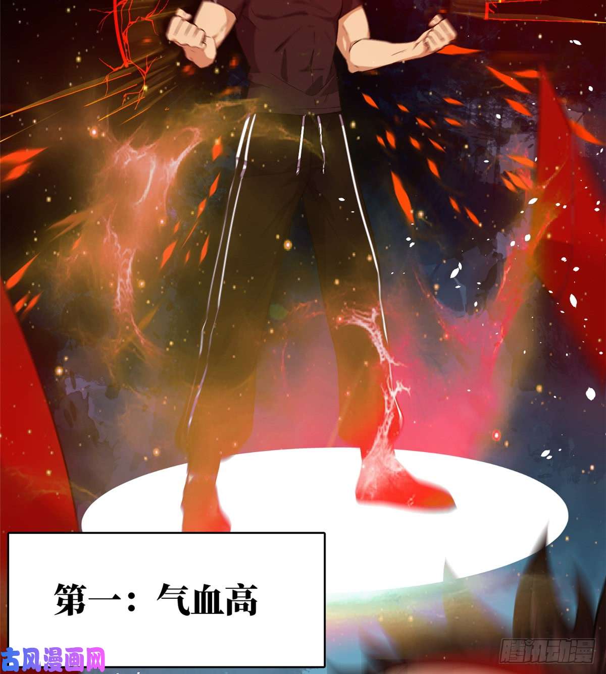 全球高武011 系统升级！