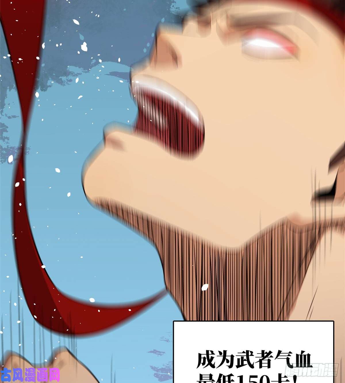 全球高武011 系统升级！