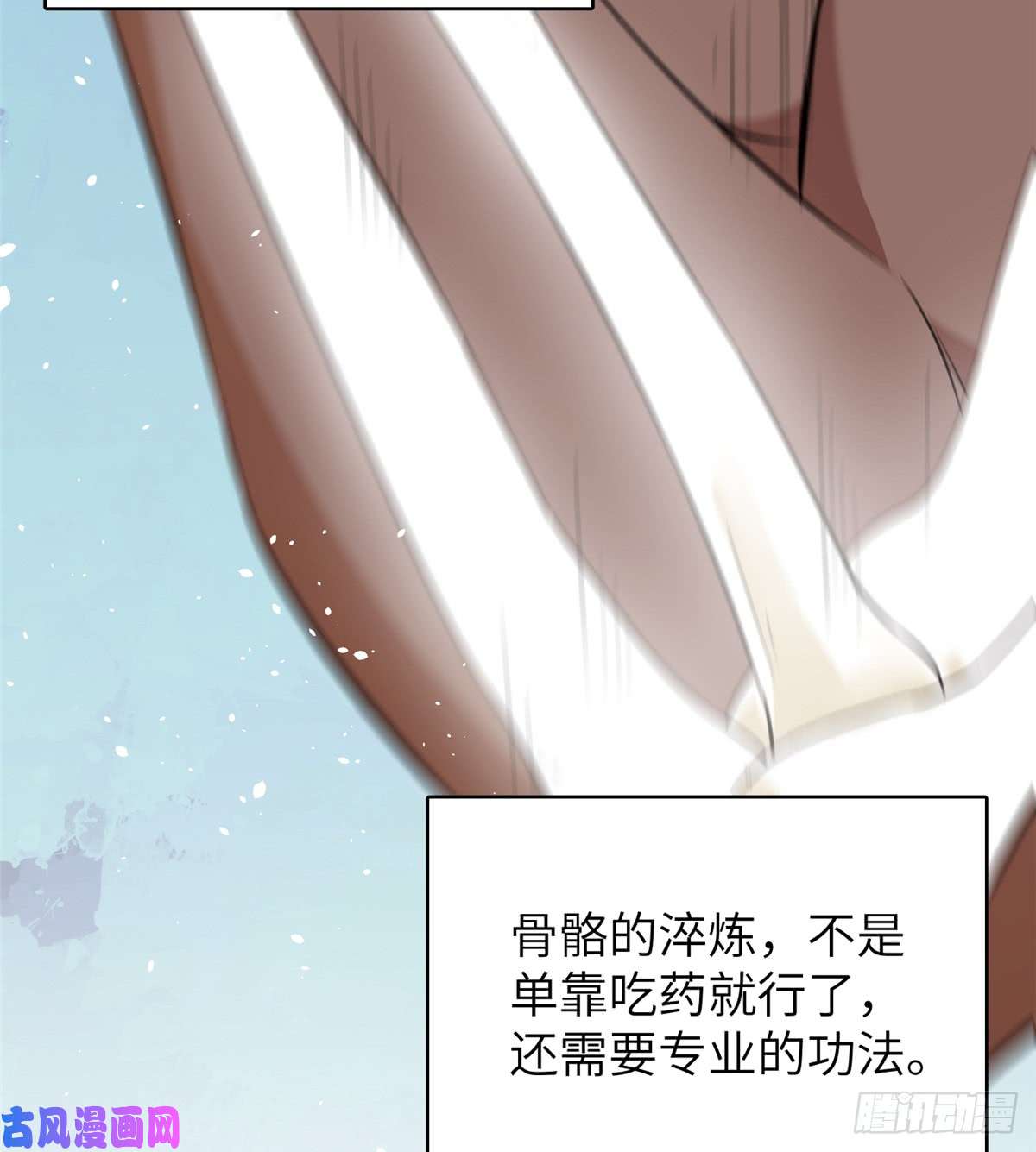 全球高武011 系统升级！