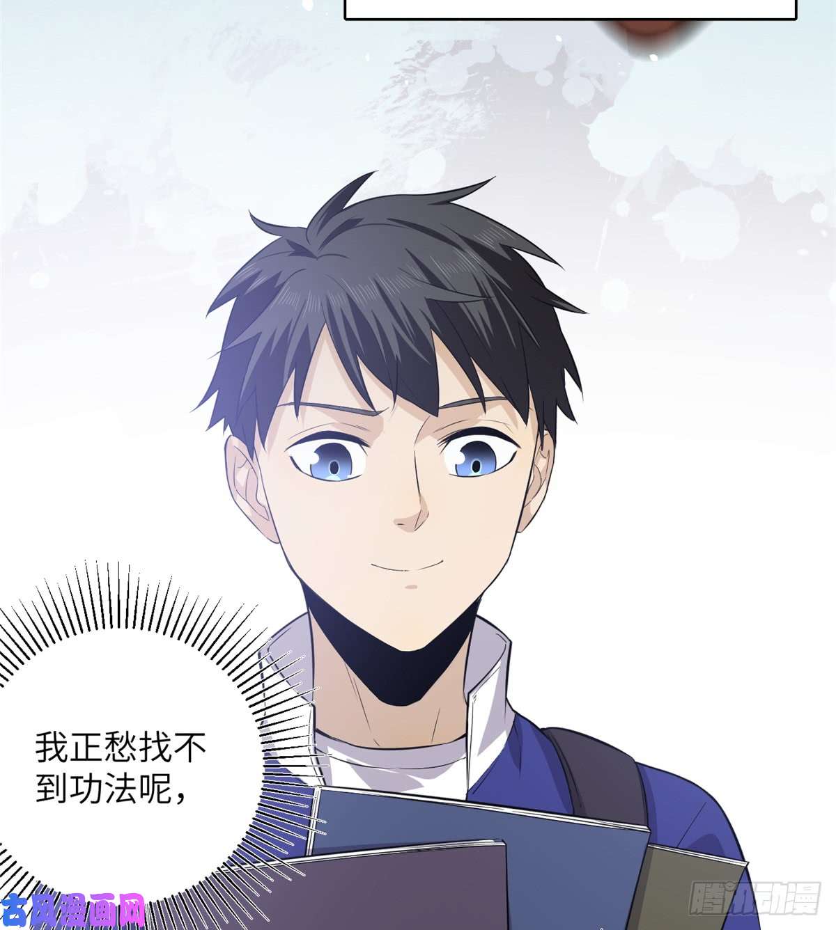 全球高武011 系统升级！