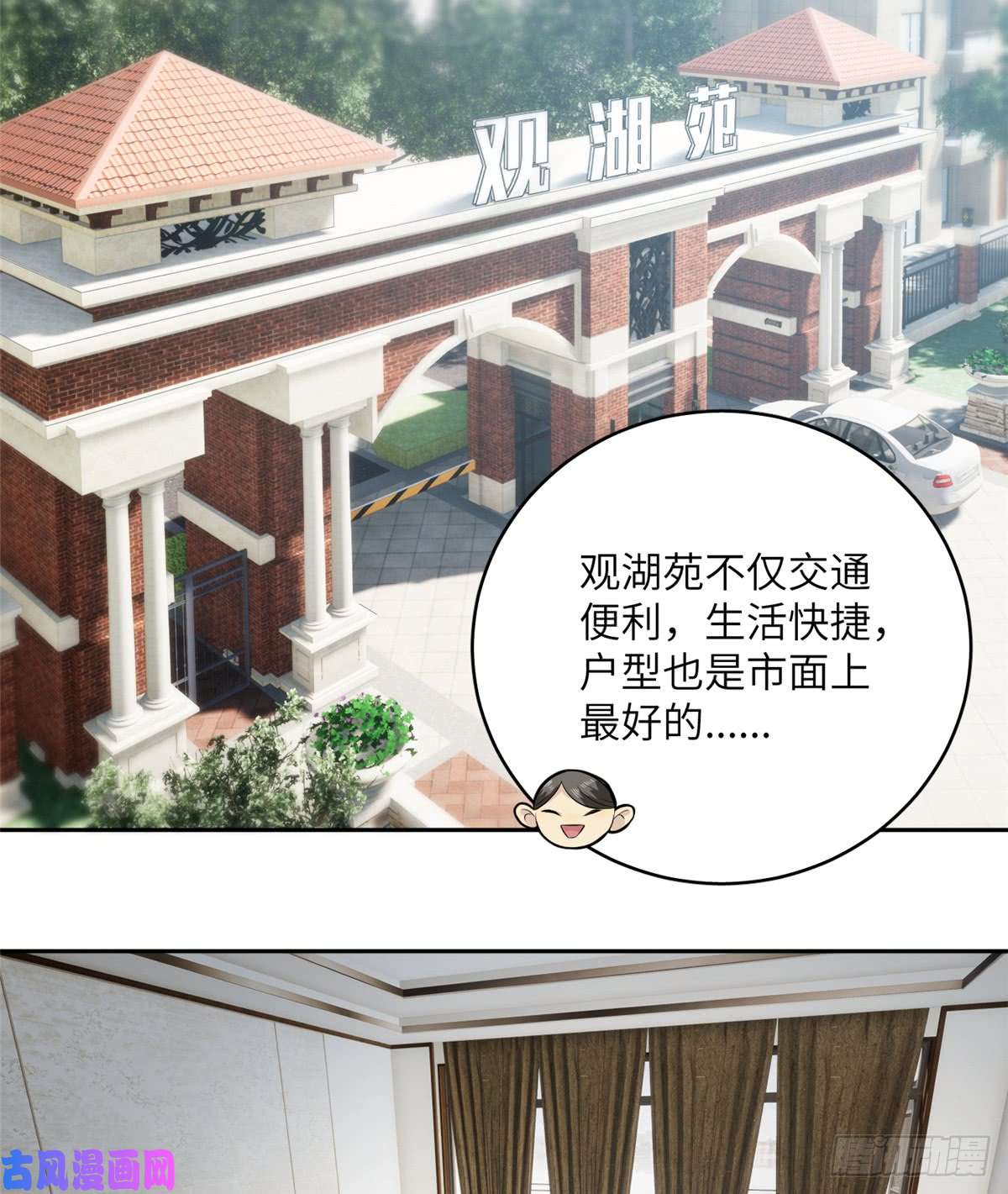 全球高武012 付全款有优惠吗？