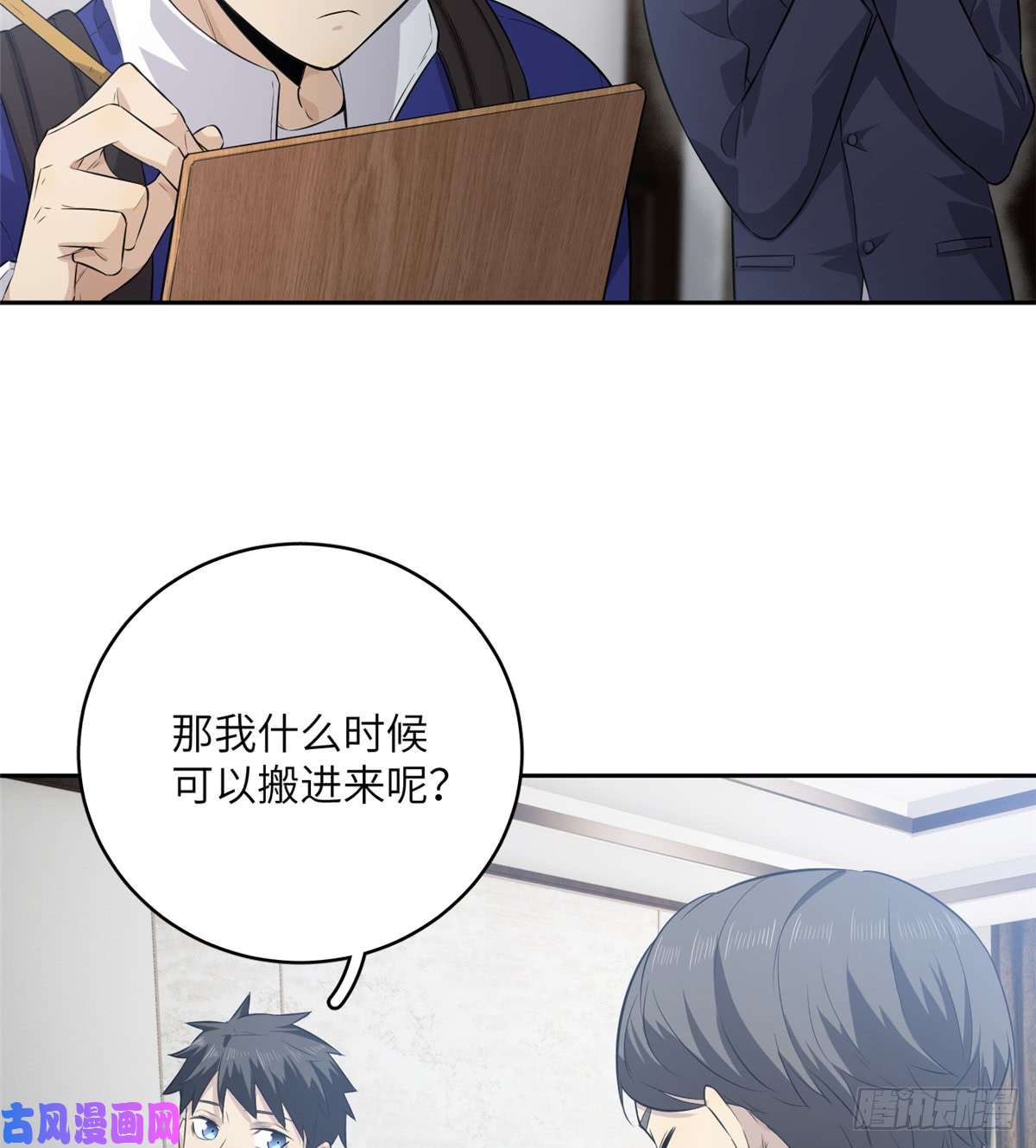 全球高武012 付全款有优惠吗？