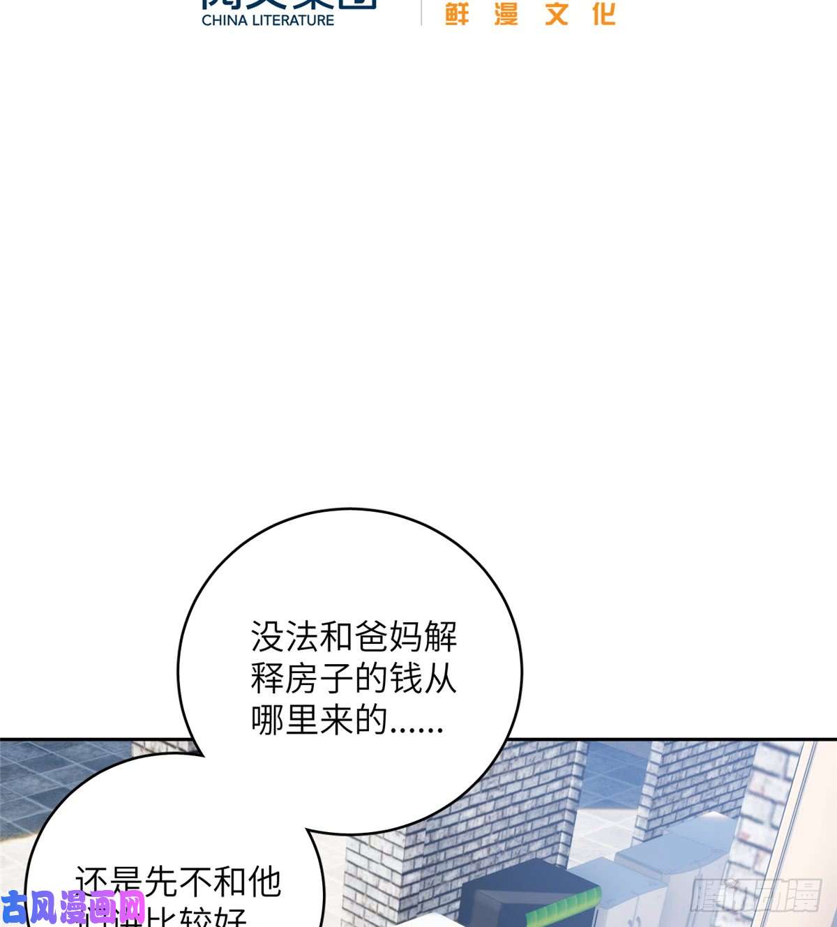全球高武012 付全款有优惠吗？