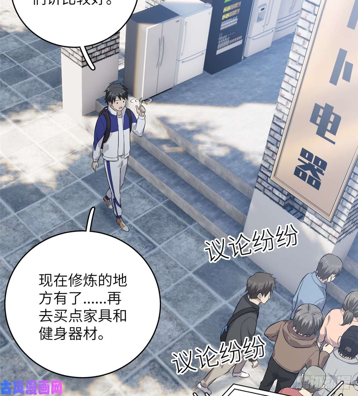 全球高武012 付全款有优惠吗？