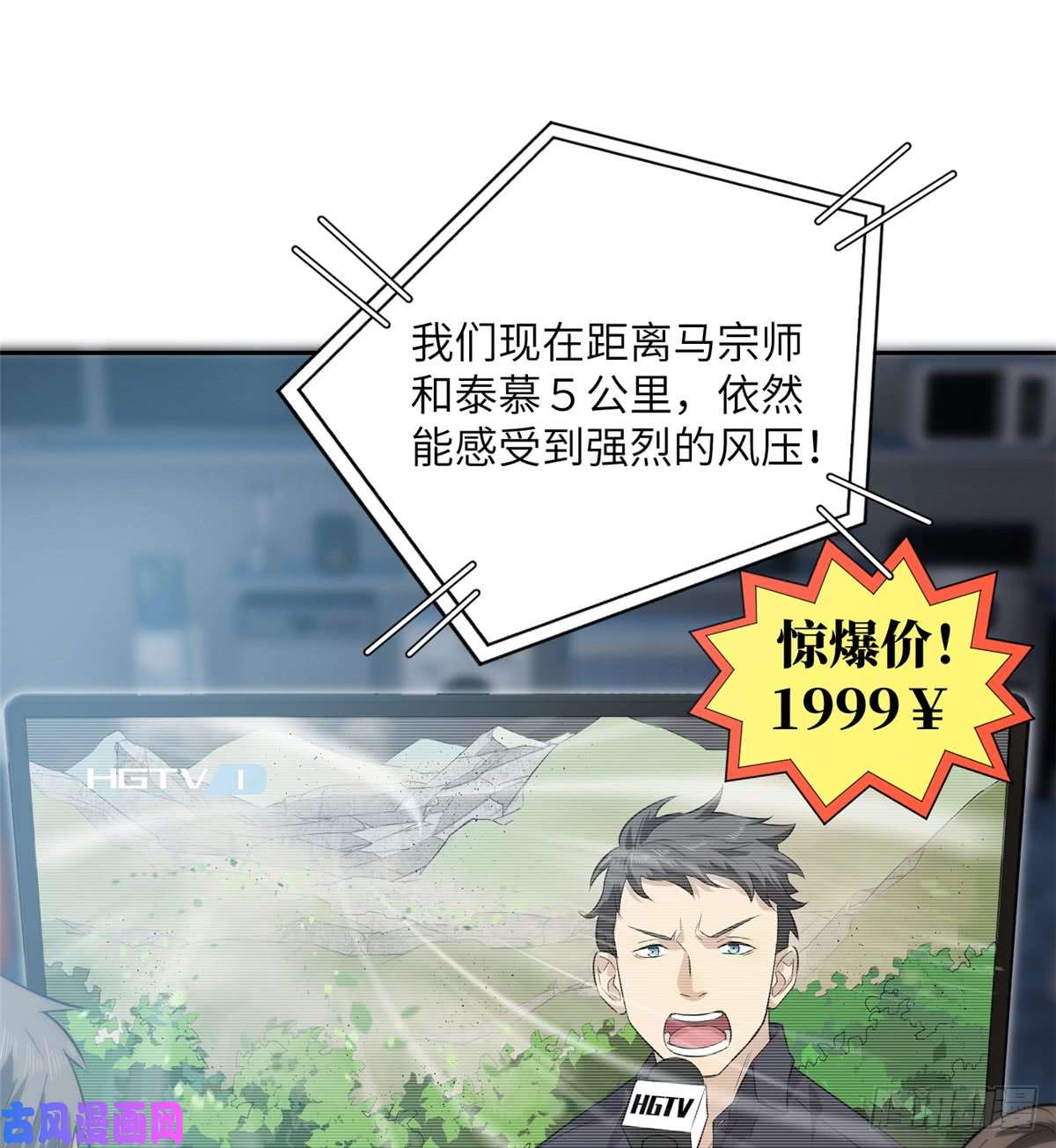 全球高武012 付全款有优惠吗？