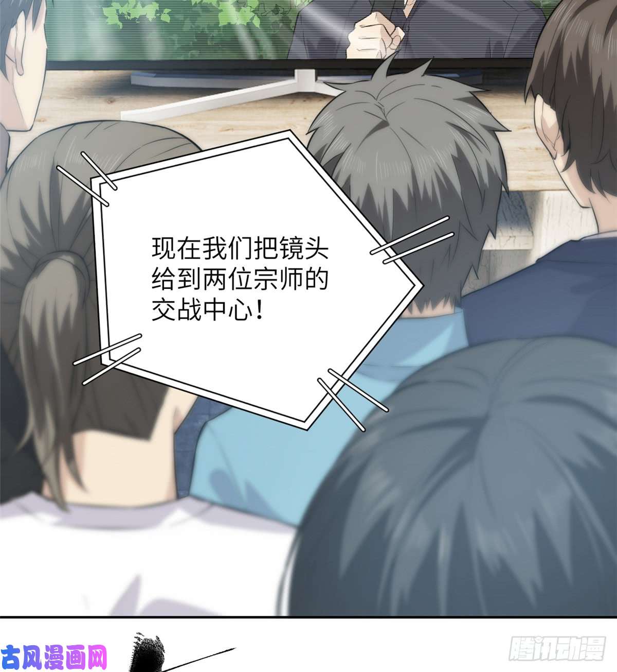 全球高武012 付全款有优惠吗？