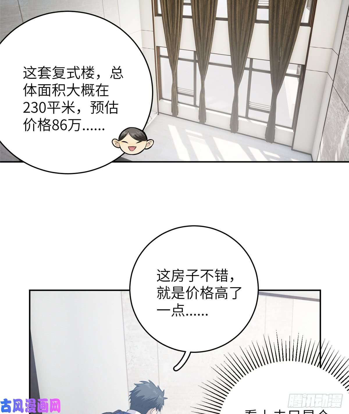 全球高武012 付全款有优惠吗？