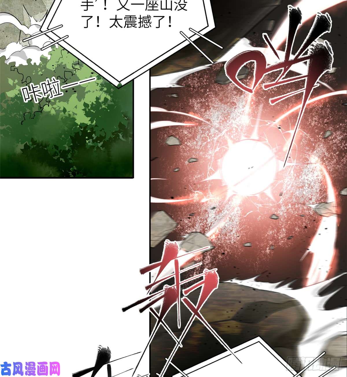 全球高武012 付全款有优惠吗？