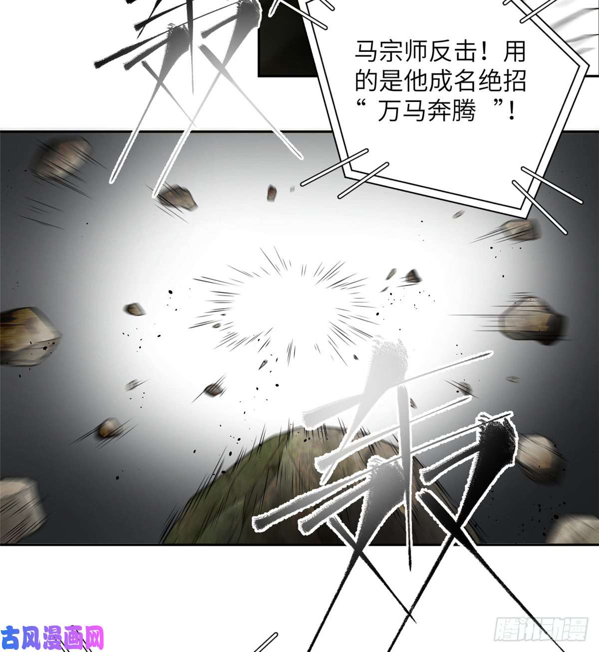 全球高武012 付全款有优惠吗？