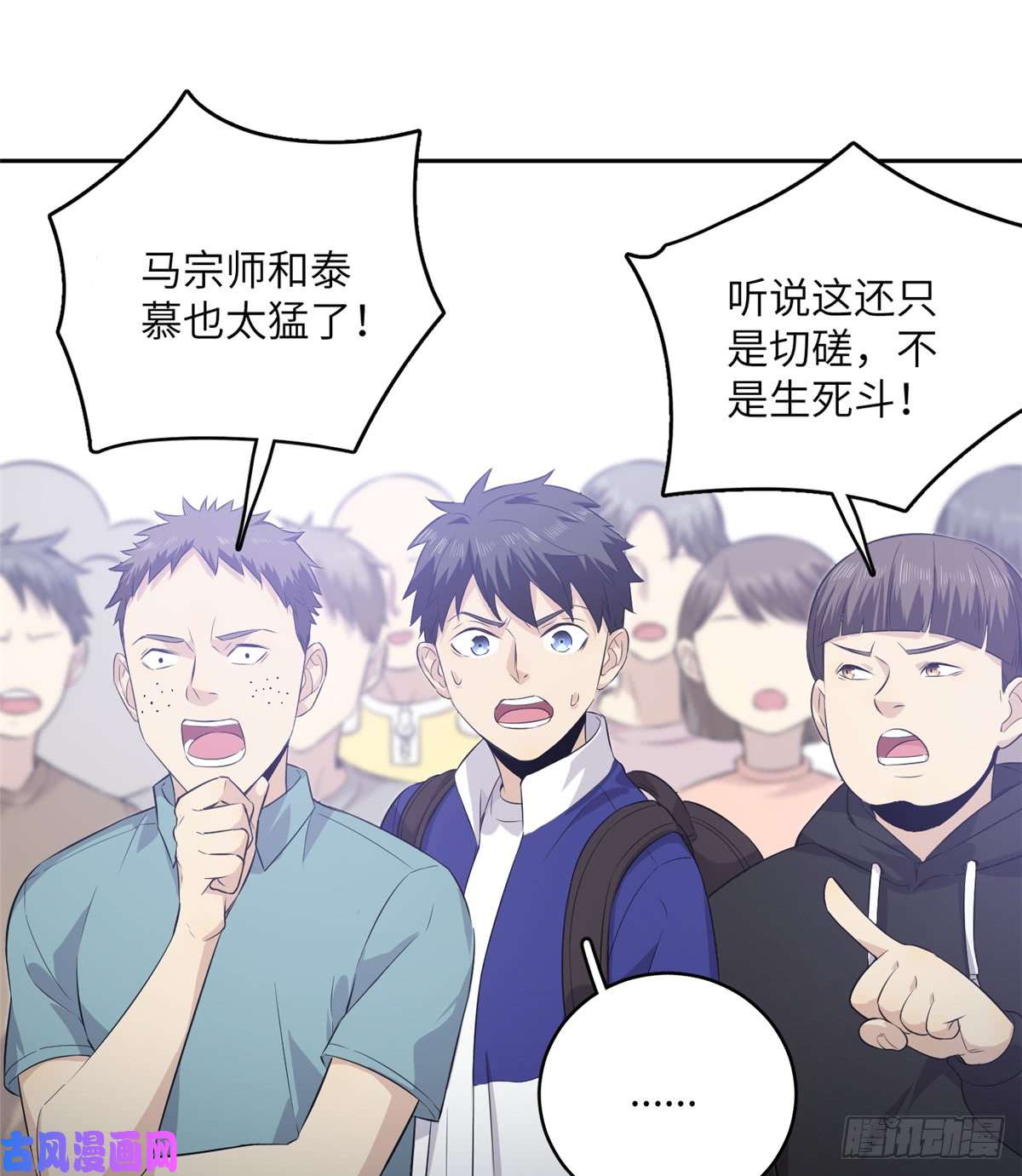 全球高武012 付全款有优惠吗？