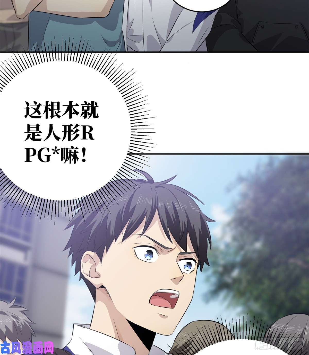 全球高武012 付全款有优惠吗？