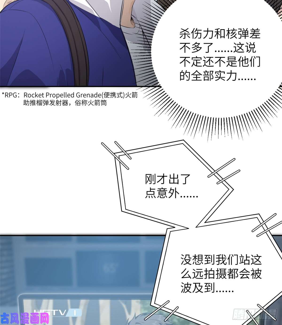 全球高武012 付全款有优惠吗？